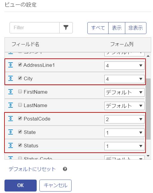Selected fields in Form View